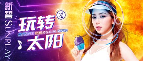 小黄车为什么上市,小黄车在上海趁夜大量投放
