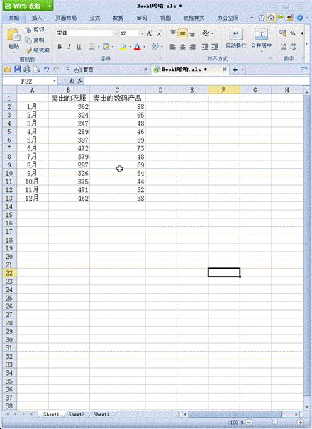 Excel表格学习教程,电脑做表格学习