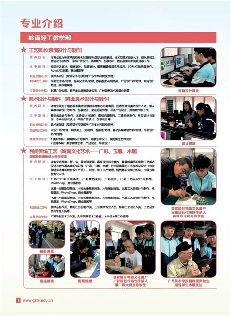 大学物联网专业学什么,物联网专业属于什么系