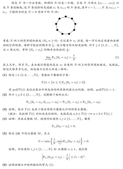 为什么高中数学没学好,如何学好高中数学