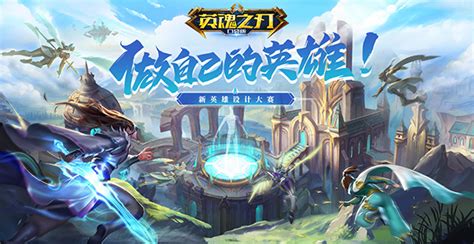 英魂之刃什么英雄要出,《4399英魂之刃》英雄觉醒