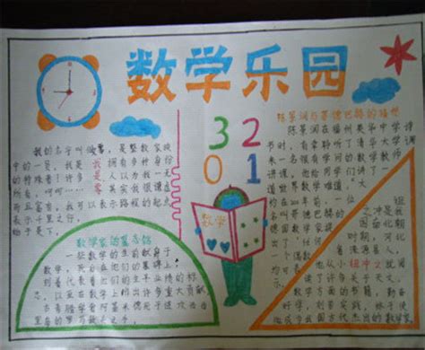 如何给小学生讲数学,小学生如何讲好数学课