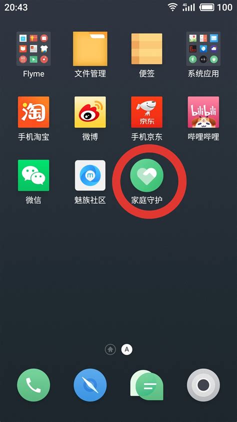 魅族发布Flyme6.0.0.0A,flyme6.0.2.0a之前版本