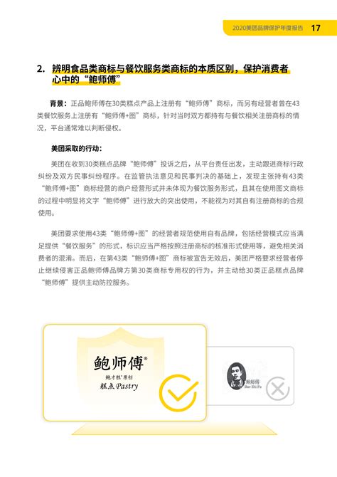 提升财务治理能力,为什么财务治理