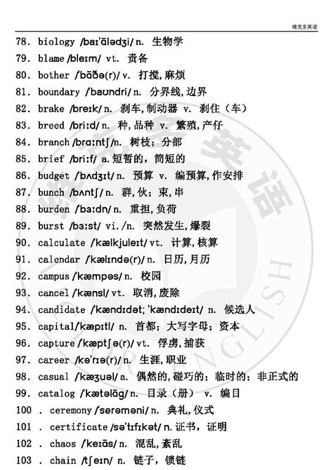 高考英语一年俩考什么意思,高考英语改革考两次