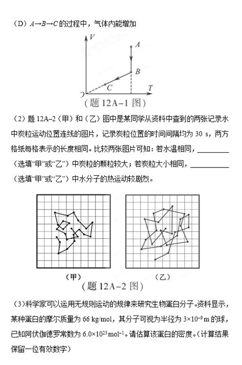 2015山东境内267理科上什么专科,山东理科429