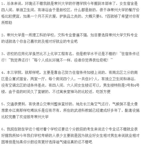 河北考450分能上什么大学,能上哪些大学