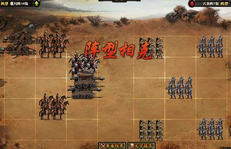 热血三国3蛮夷首领怎么打,欢乐园《热血三国3》上演撕国订制