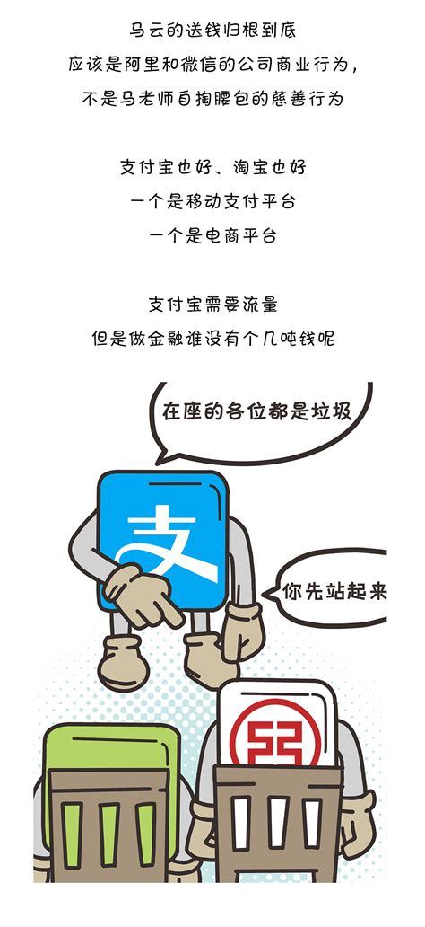 支付宝为什么没有口碑,支付宝怎么样