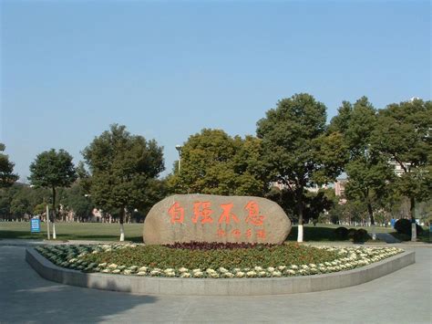 上海有什么外语学院,上海外国语大学怎么样