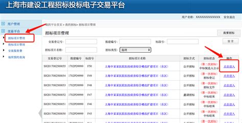 评标无效标后怎么弄,无效投标怎么处理