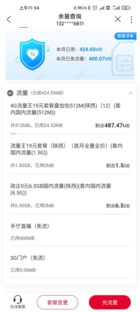 转网电信怎么样的,有什么电信套餐推荐