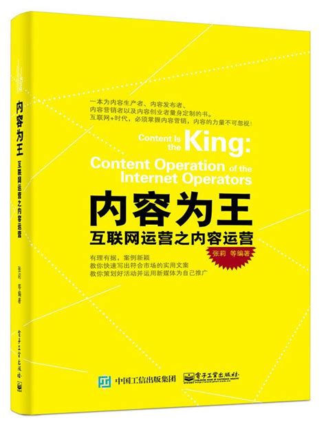 为什么想从事运营工作,你为什么想从事运营工作