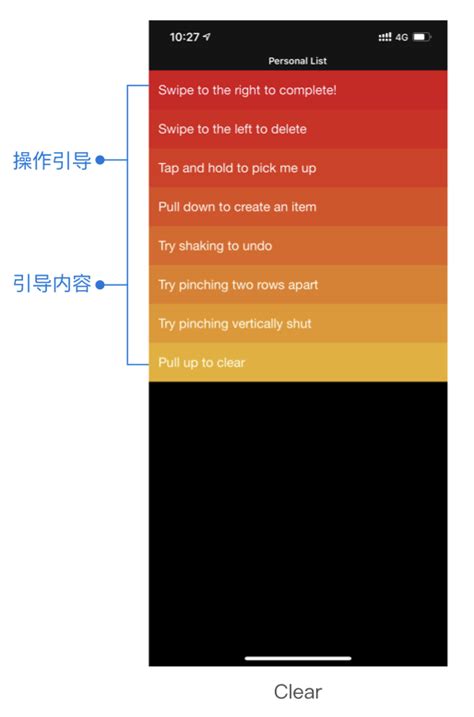 新手引导指南 怎么做,OB新手指导指南