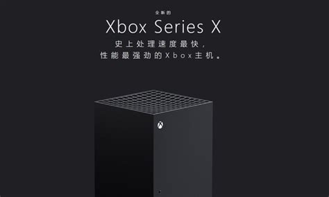 微软为什么要做Xbox,为什么那么厉害