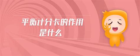 管理会计的作用基点是什么,企业管理会计的作用的是什么