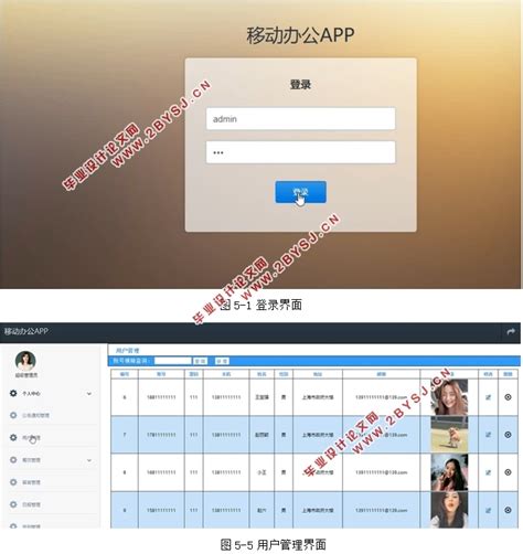 安卓app开发过程,会Excel做开发app