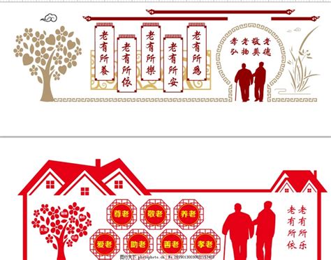 敬老院招标需要什么,神木市贺家川敬老院续建项目招标