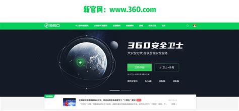 360n5售后怎么样,请问360N5怎么样