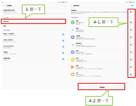 为什么三星手机登不了谷歌 三星不能上google