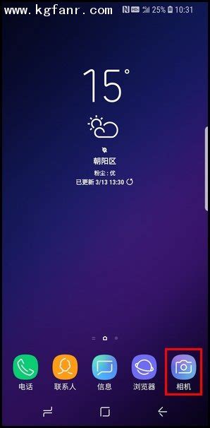 三星s9为什么慢,三星S9 充电缓慢