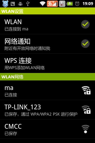 为什么wifi连接上没网络连接不上去,wifi连接上