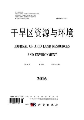 《干旱地区农业研究》征稿简约,干旱地区农业研究 怎么样