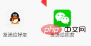 微信里发送文件在哪里,怎么把微信里的文件发到QQ