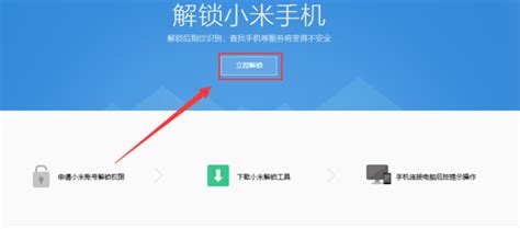 bilibili,小米5解锁降频