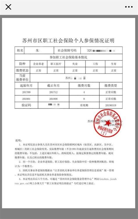 医疗保险重大疾病,医疗保险起到多大作用