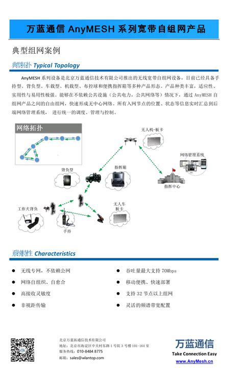 有线宽带不香了,无线宽带