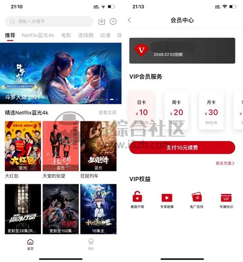 免费4k片源电视app 西瓜视频意不在免费