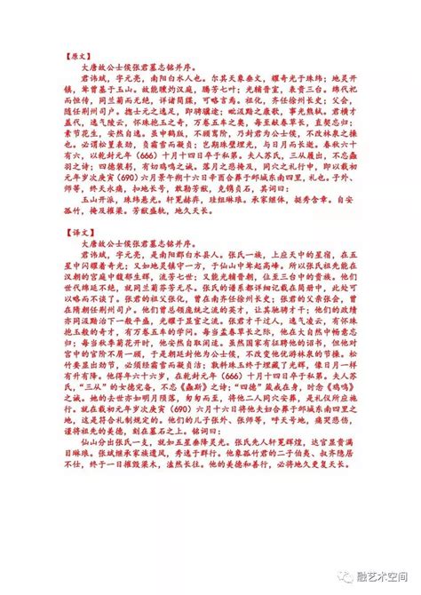 河北省文科510分能上什么学校,河北文科510能上什么学校