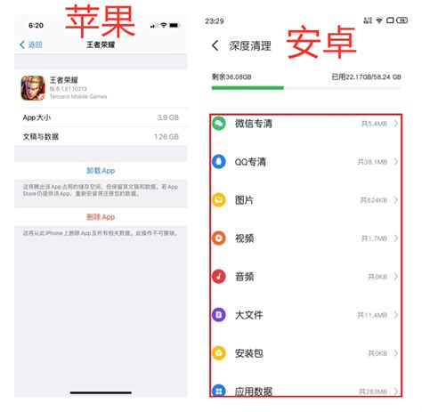 教你高效清理方法,手机空间怎么清理彻底