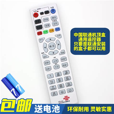 联通iptv 4k怎么样,电信与联通哪个的ITV更好