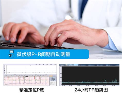 什么是动态心电图频域功率,HiFi知识科普丨什么是推力