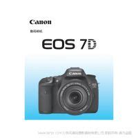 canon eos 7d说明书,熟悉佳能7D背面必要按键