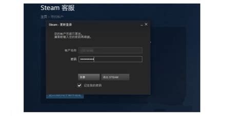 曙光之战账号密码怎么找回,游侠NETSHOW论坛