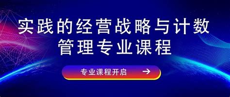 优秀经营管理者事迹,经营管理者怎么投稿