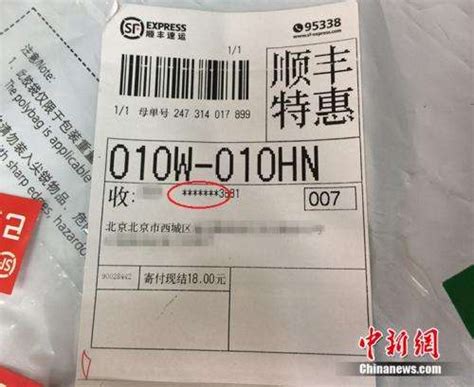 110网免费法律咨询,天天快递丢件怎么办