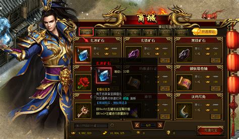 蓝月传奇集字多出来的怎么办,《蓝月传奇2》真的有人玩