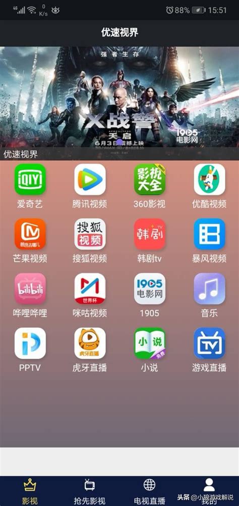 杭州手机app怎么制作 手机可以制作软件吗