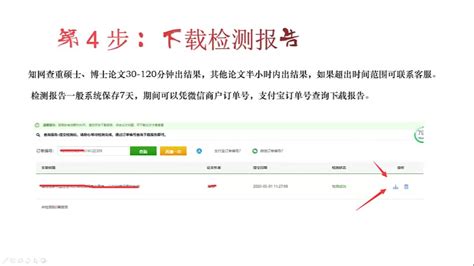 知网查重检测范围,怎么检测知网查重真伪