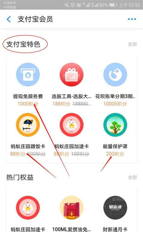 支付宝的种树在哪里,有没有去实地看过自己的树苗