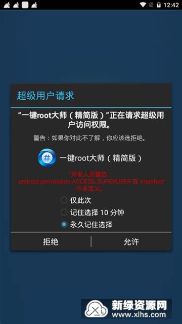 flashify免root,Flashify刷机工具