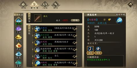 幻剑江湖什么角色好玩,20年国产游戏里的美女长啥样