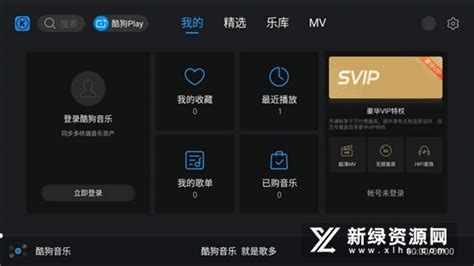 电视tv音乐软件哪个好用,哪个性价比最高