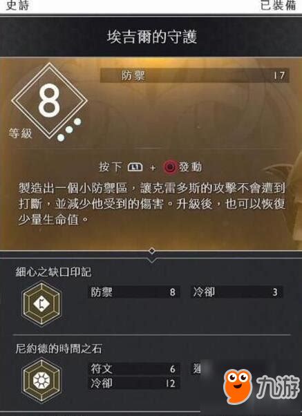 大战神橙色武器怎么获得,紫色史莱姆王怎么打