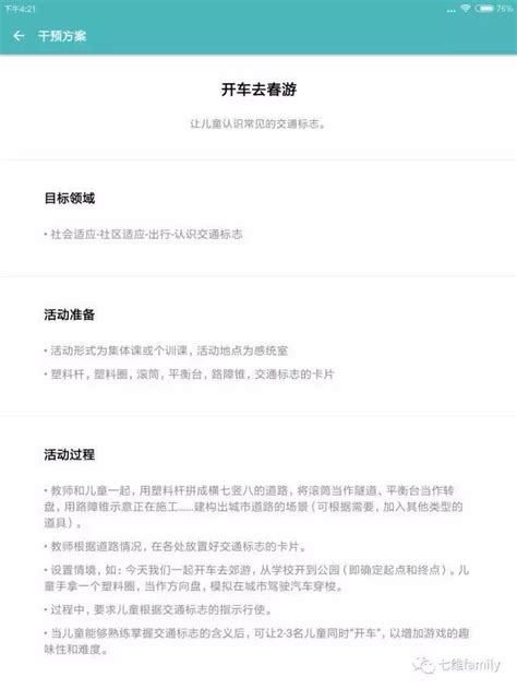 音美教师如何备课,新教师如何备课