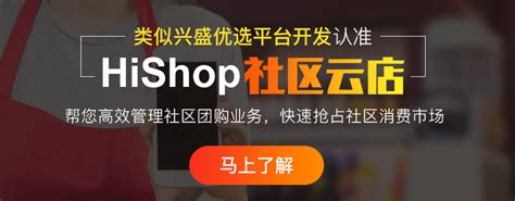 恩平市大田镇这个超市派送红色礼包,在乡镇开间超市卖什么好